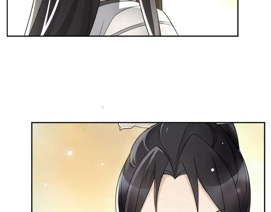 第54话 惺惺相惜 第24页