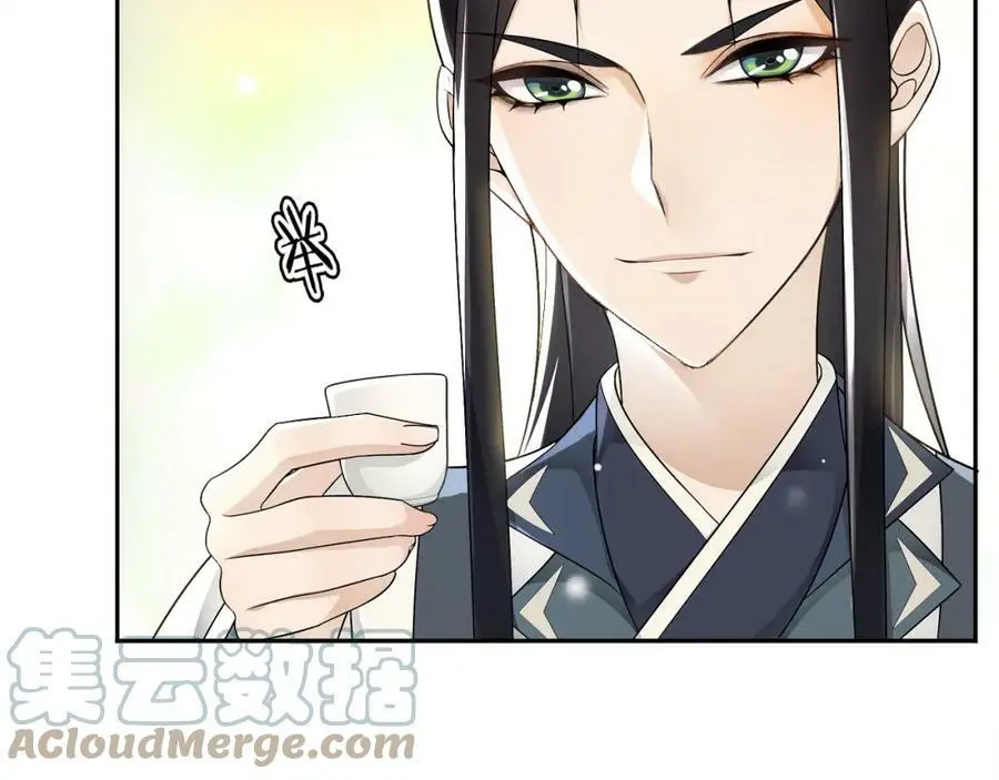 第54话 惺惺相惜 第25页