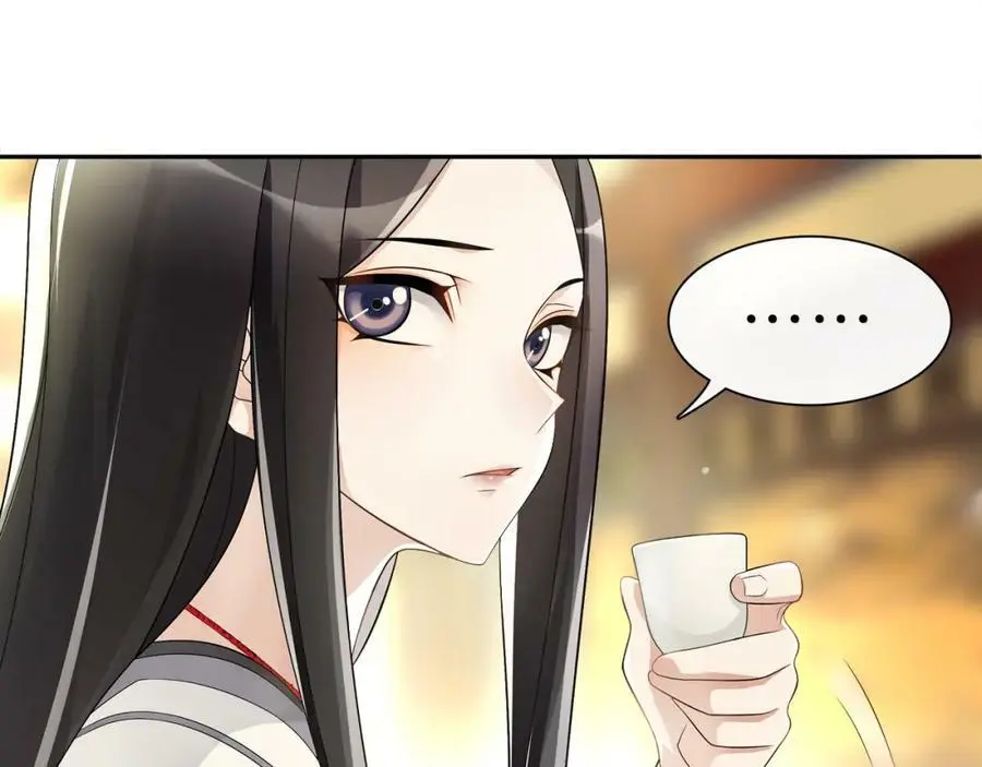 第54话 惺惺相惜 第26页