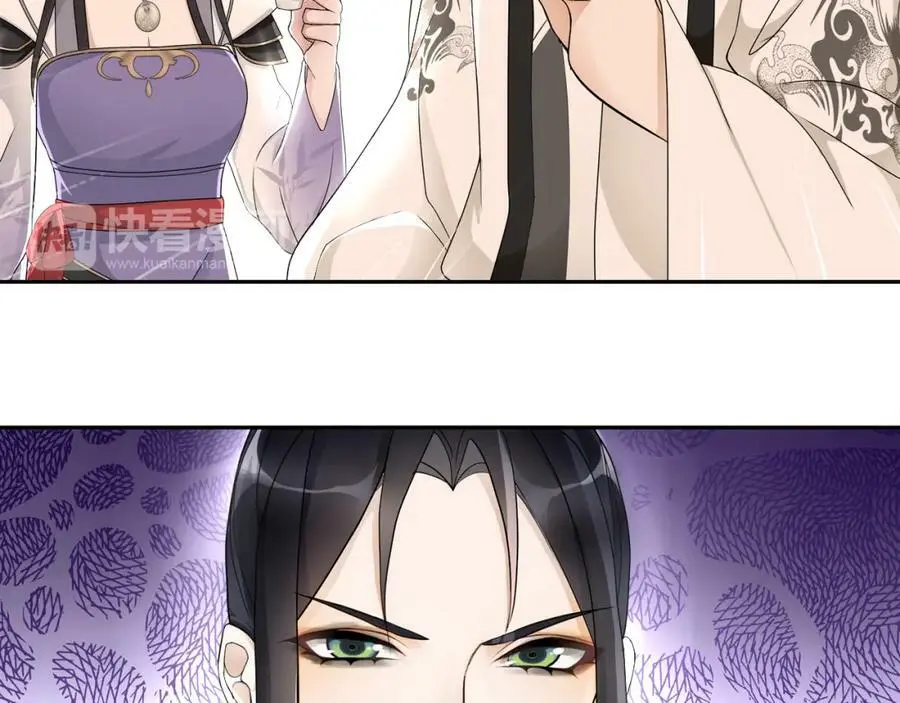 第54话 惺惺相惜 第30页