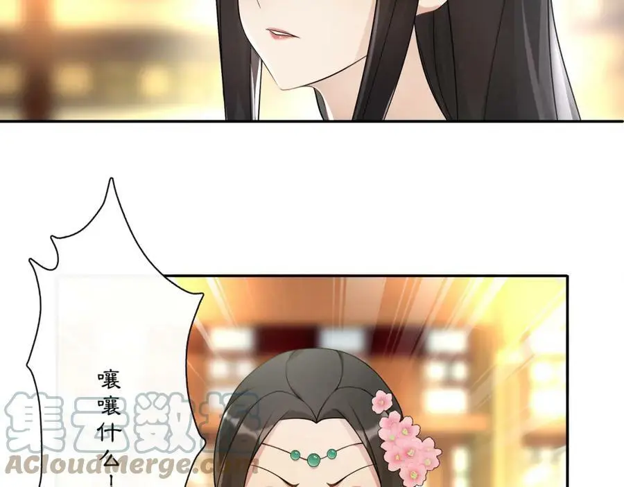 第54话 惺惺相惜 第37页