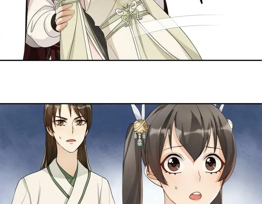第54话 惺惺相惜 第48页