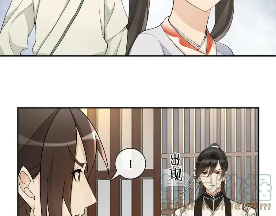 第54话 惺惺相惜 第49页
