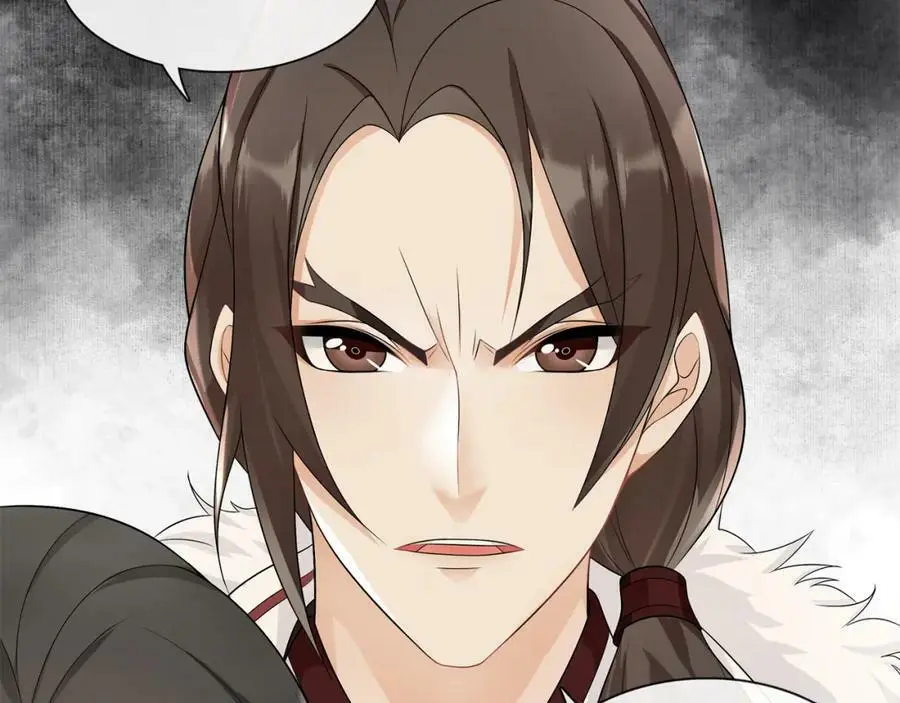 第54话 惺惺相惜 第51页