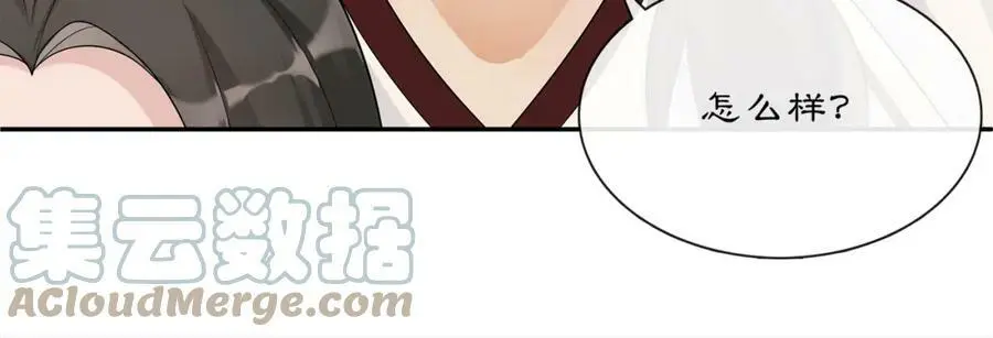 第54话 惺惺相惜 第52页