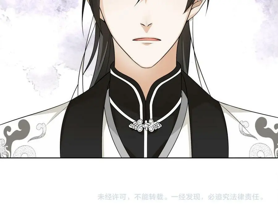 第54话 惺惺相惜 第54页