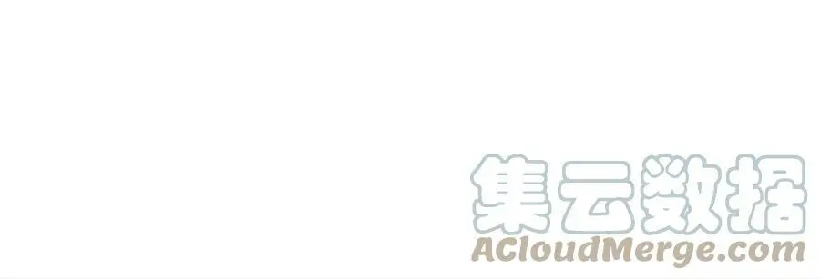 第53话 四大名门 第10页