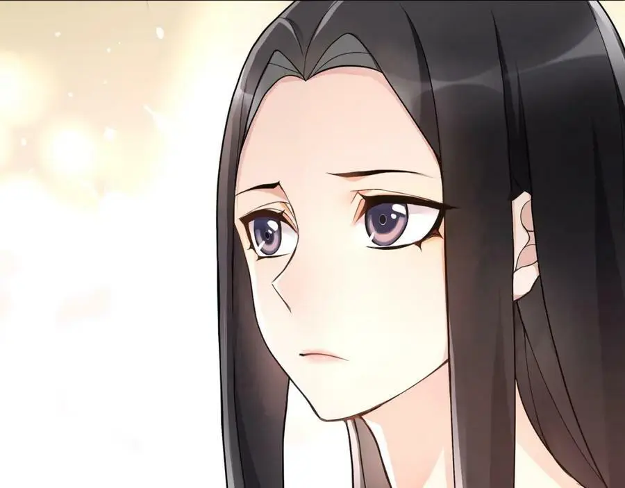 第53话 四大名门 第14页