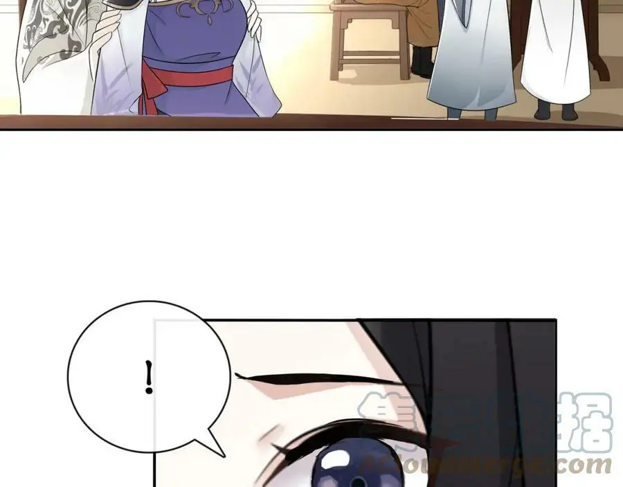 第53话 四大名门 第16页