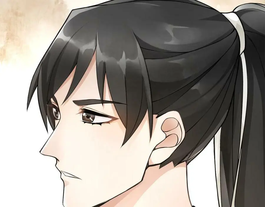 第53话 四大名门 第20页