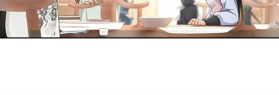 第53话 四大名门 第23页