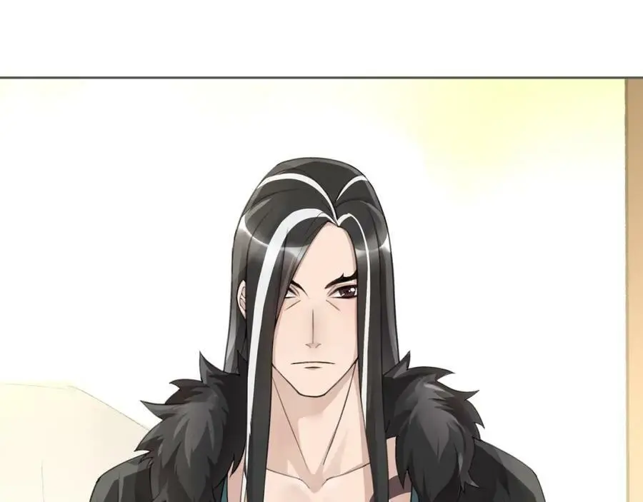 第53话 四大名门 第24页