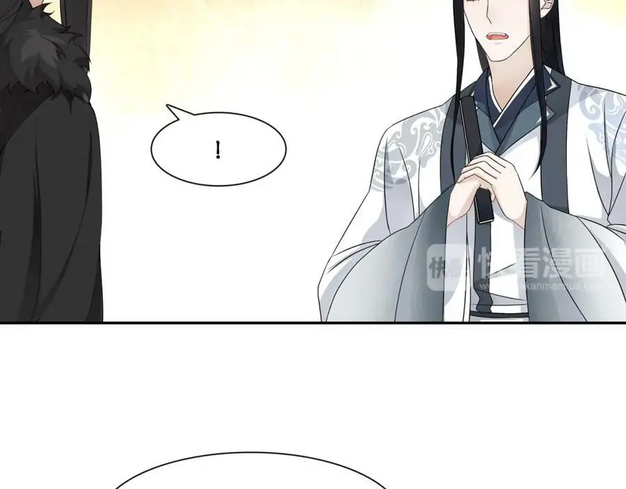 第53话 四大名门 第27页