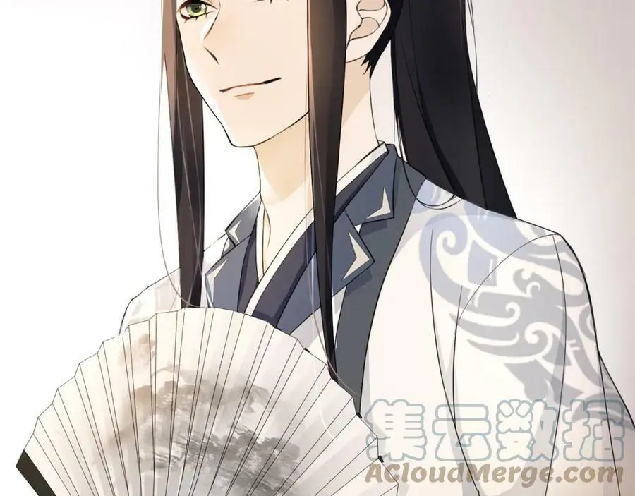 第53话 四大名门 第46页