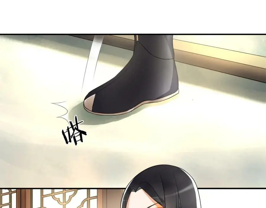 第52话 赴宴 第6页