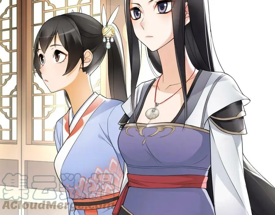 第52话 赴宴 第7页