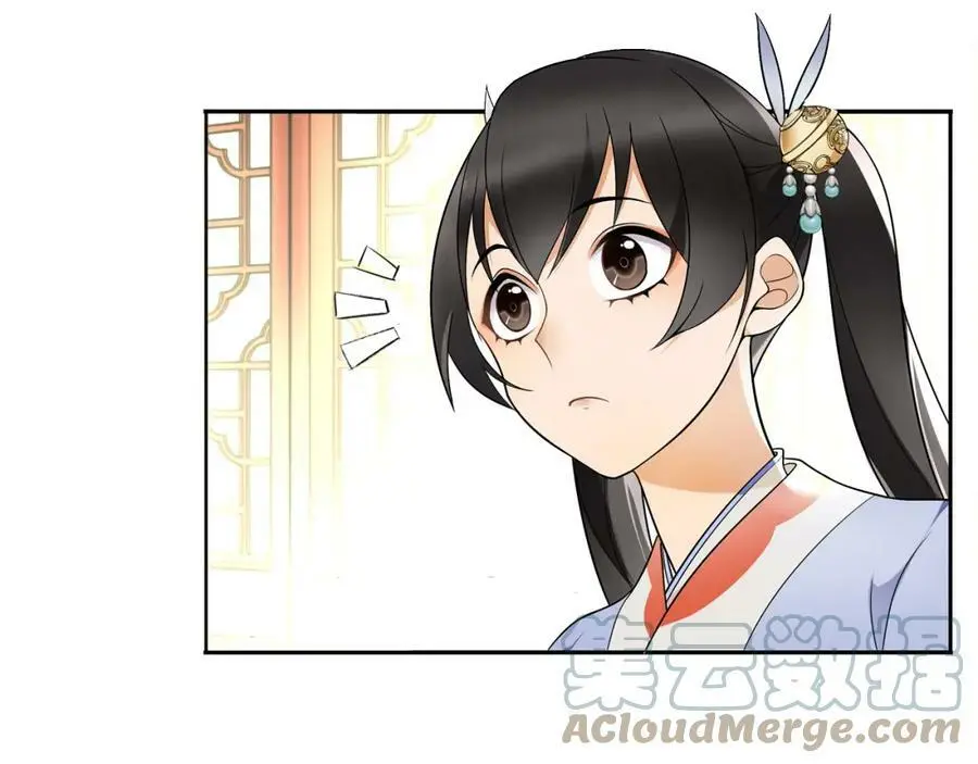第52话 赴宴 第10页