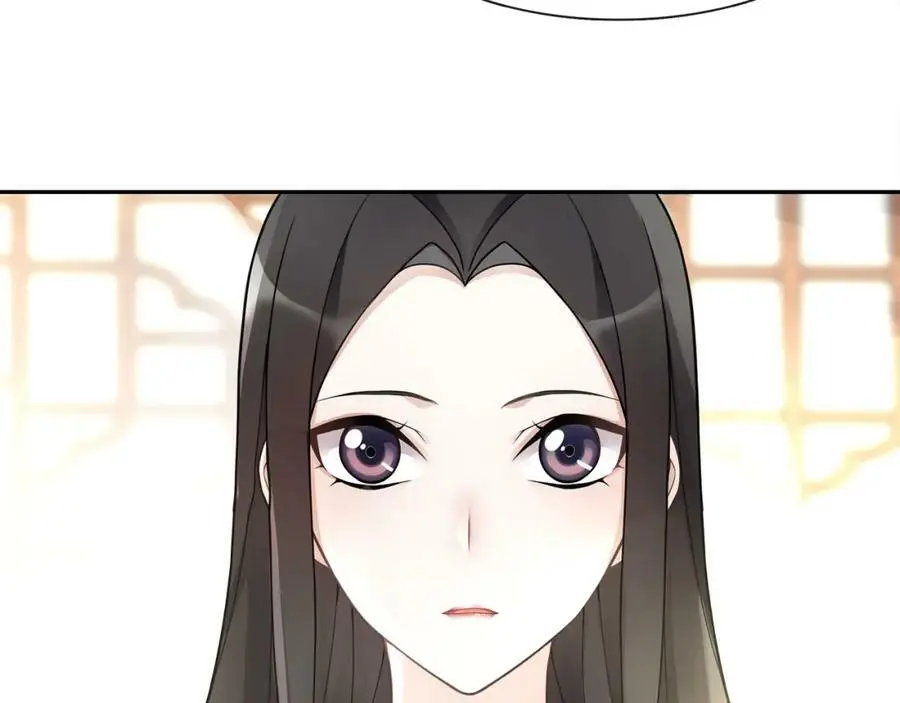 第52话 赴宴 第20页