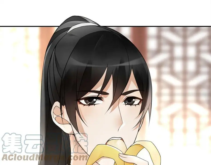 第52话 赴宴 第22页