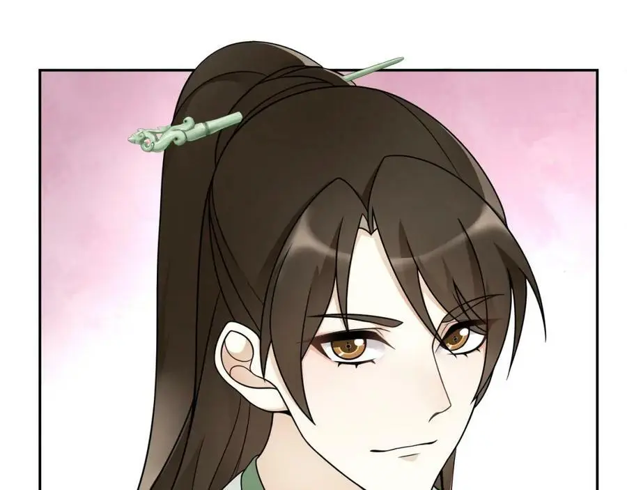 第52话 赴宴 第30页