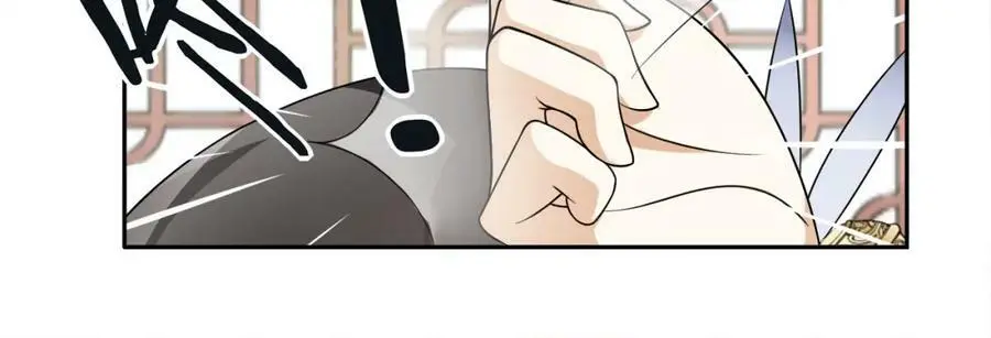 第52话 赴宴 第33页