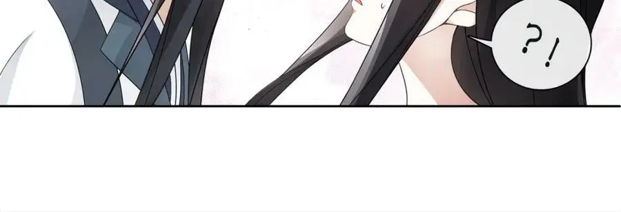 第52话 赴宴 第45页