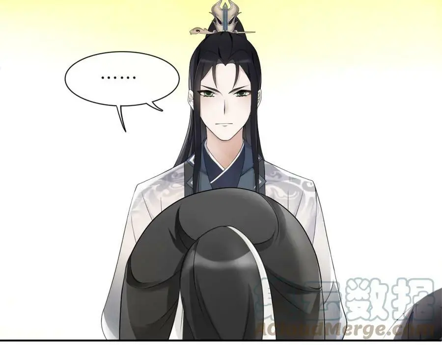 第52话 赴宴 第49页