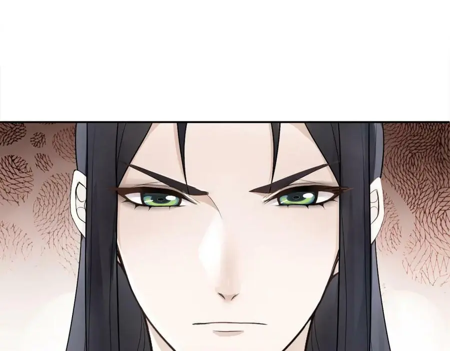 第52话 赴宴 第50页