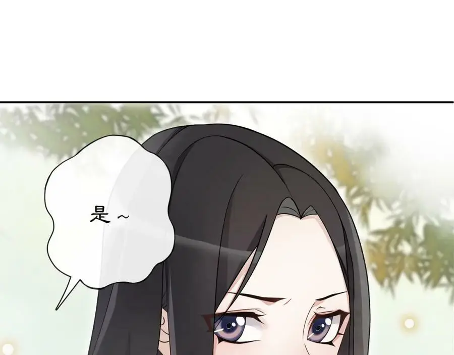 第51话 唯有一人 第11页