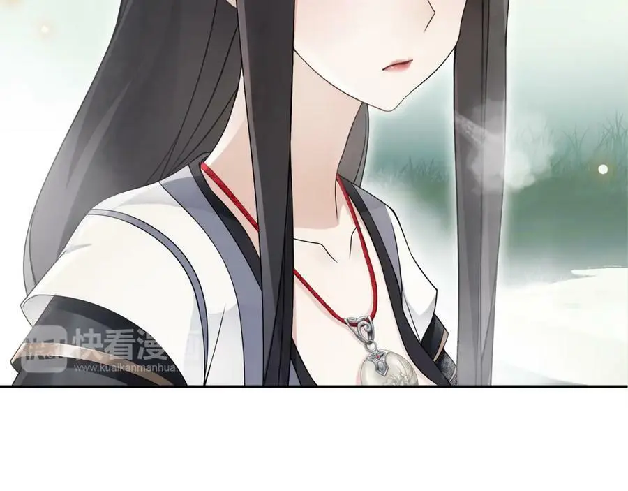 第51话 唯有一人 第12页