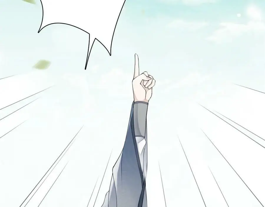 第51话 唯有一人 第30页
