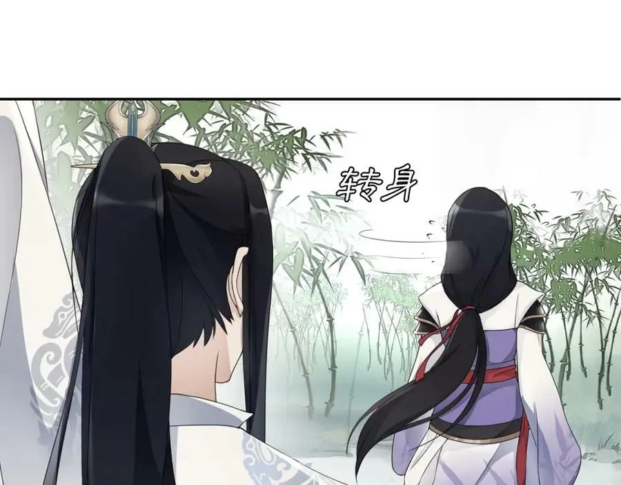 第51话 唯有一人 第35页