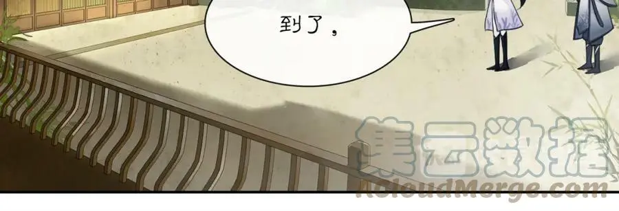 第51话 唯有一人 第40页