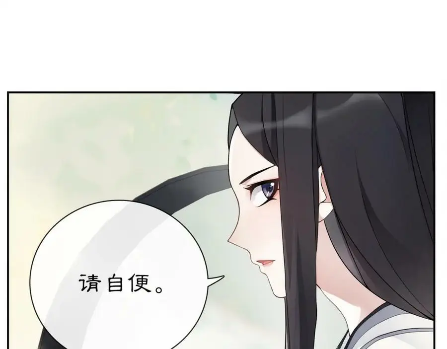 第51话 唯有一人 第41页