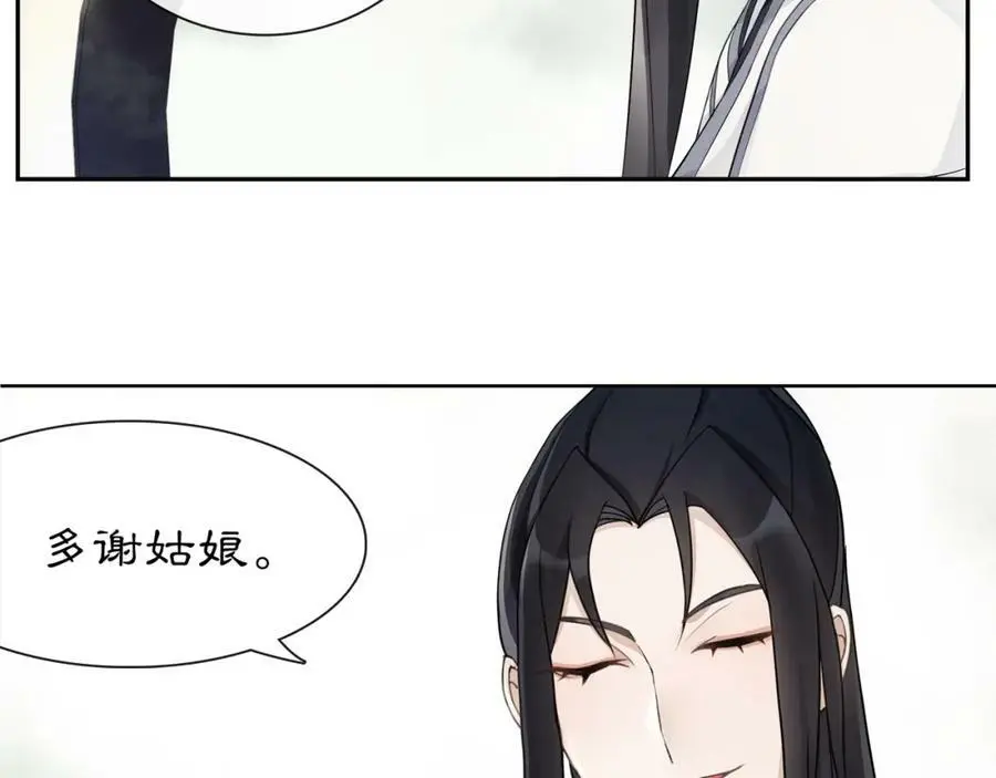 第51话 唯有一人 第42页
