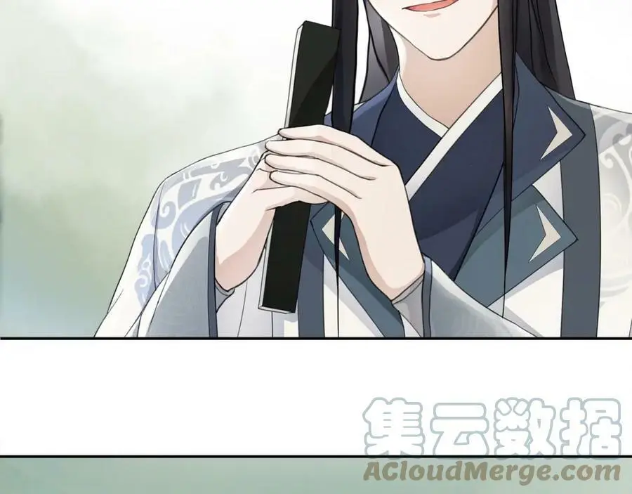 第51话 唯有一人 第43页