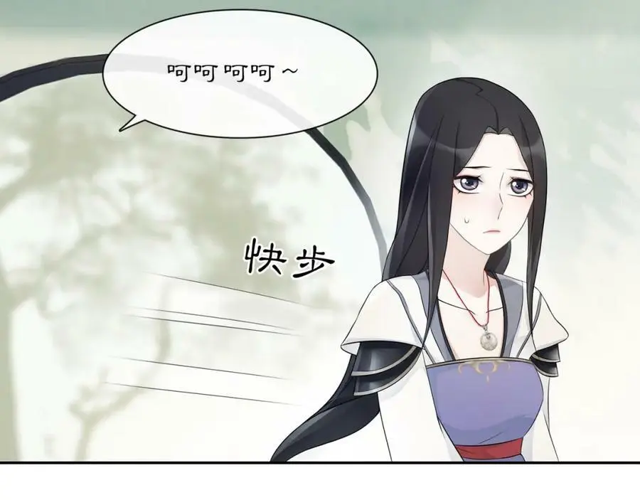 第51话 唯有一人 第44页