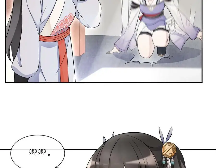 第51话 唯有一人 第48页