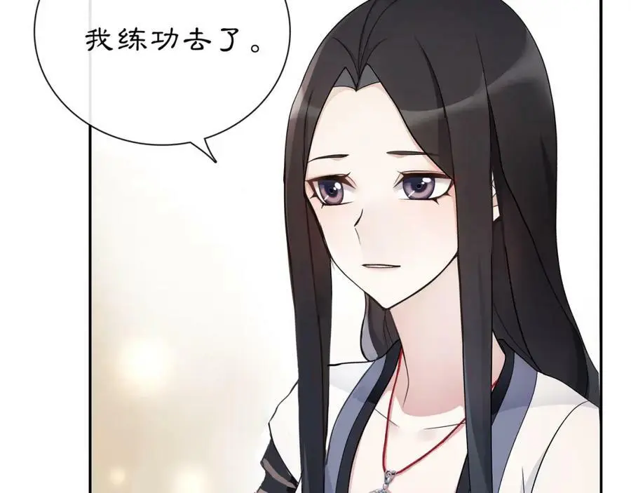 第51话 唯有一人 第50页