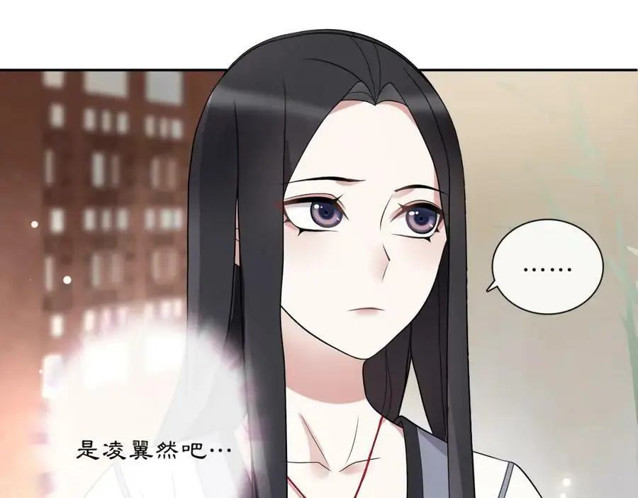 第51话 唯有一人 第57页