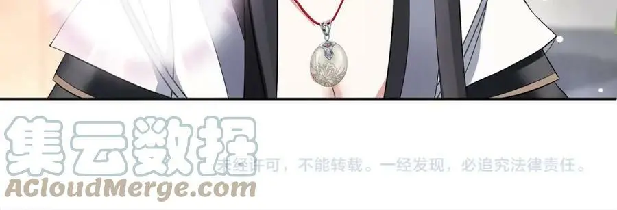 第51话 唯有一人 第58页