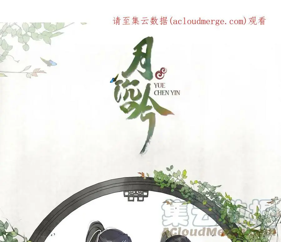 第50话 迷路 第1页