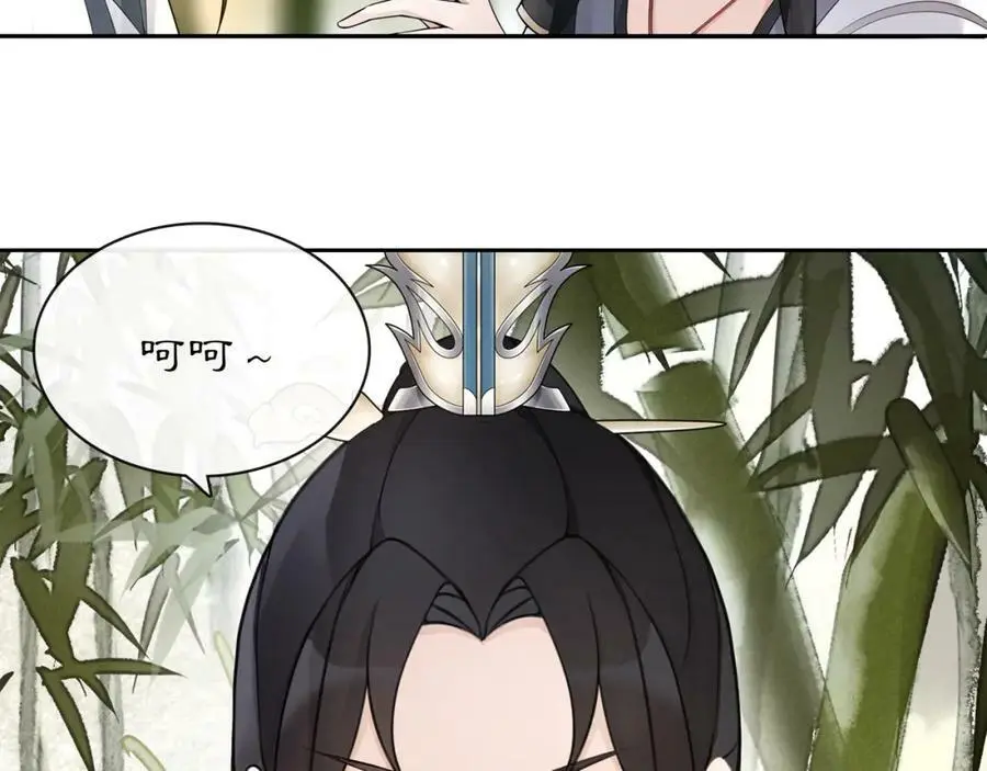 第50话 迷路 第8页