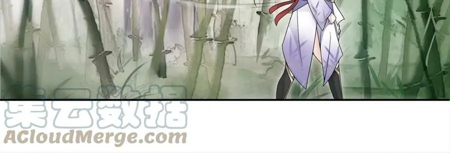 第50话 迷路 第16页