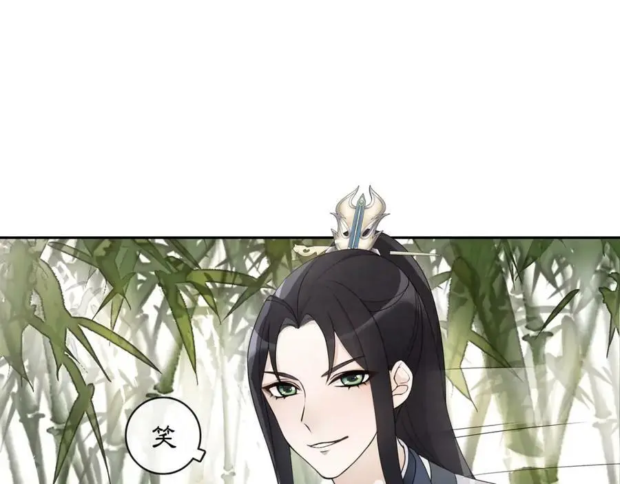 第50话 迷路 第18页