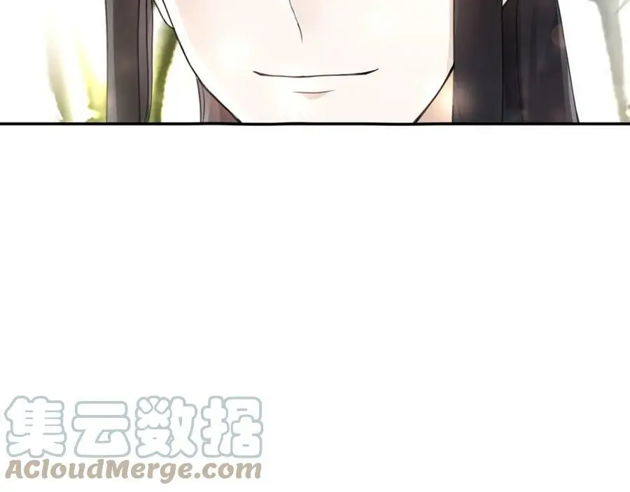 第50话 迷路 第22页