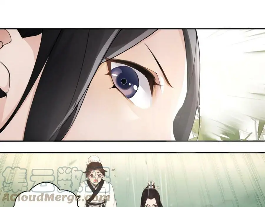 第50话 迷路 第25页