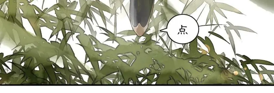 第50话 迷路 第30页