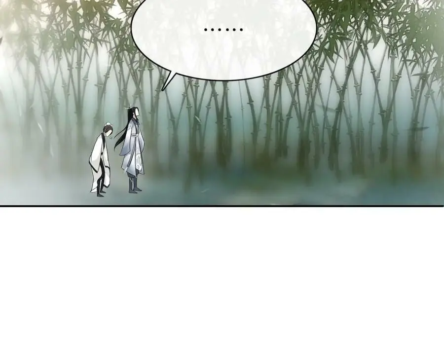 第50话 迷路 第35页