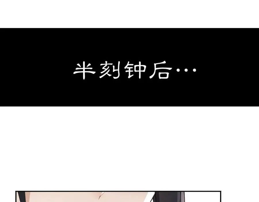 第50话 迷路 第36页